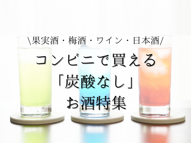 Amazon.co.jp:糖質ゼロ プリン体ゼロ甘くない 無炭酸 宝焼酎の烏龍割りチューハイ 335mlx24本: 食品・飲料・お酒