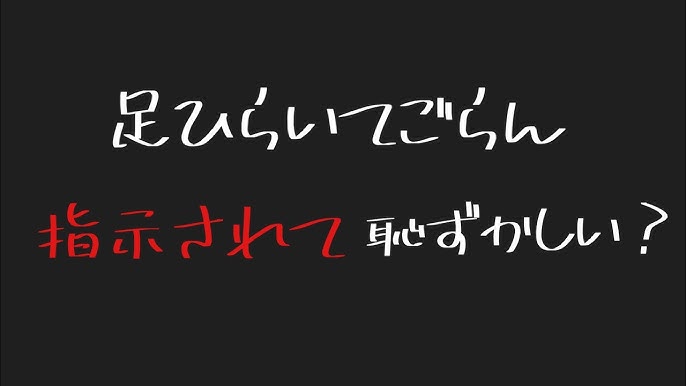 Amazon.co.jp: 超ドS痴女のオナ指示~変態ドMを快楽へと導く絶頂コントロール~ SEX Agent/妄想族