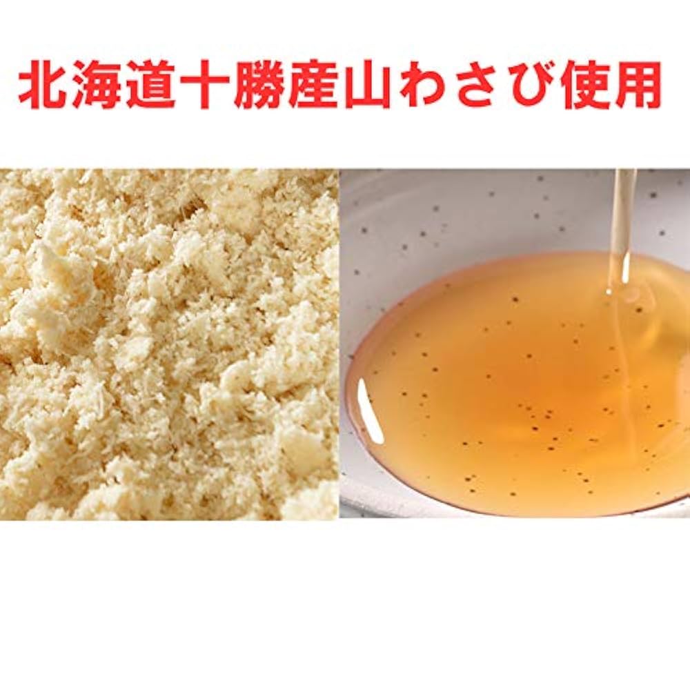 黄金印 がごめと山わさびの醤油漬お土産はこぶら