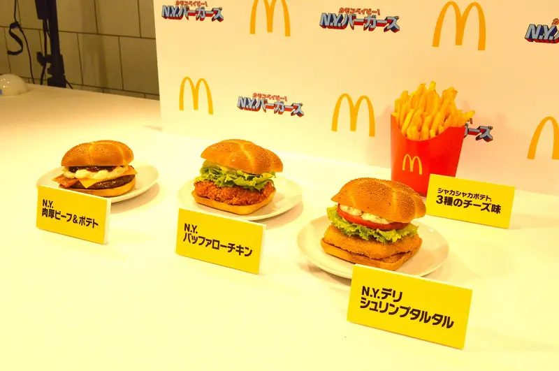 ぼっち飯 マクドナルド新作ニューヨークバーガーズを全種類ドカ食いするぼっち。,マクドナルドマクドマックハンバーガーマクドナルド新商品