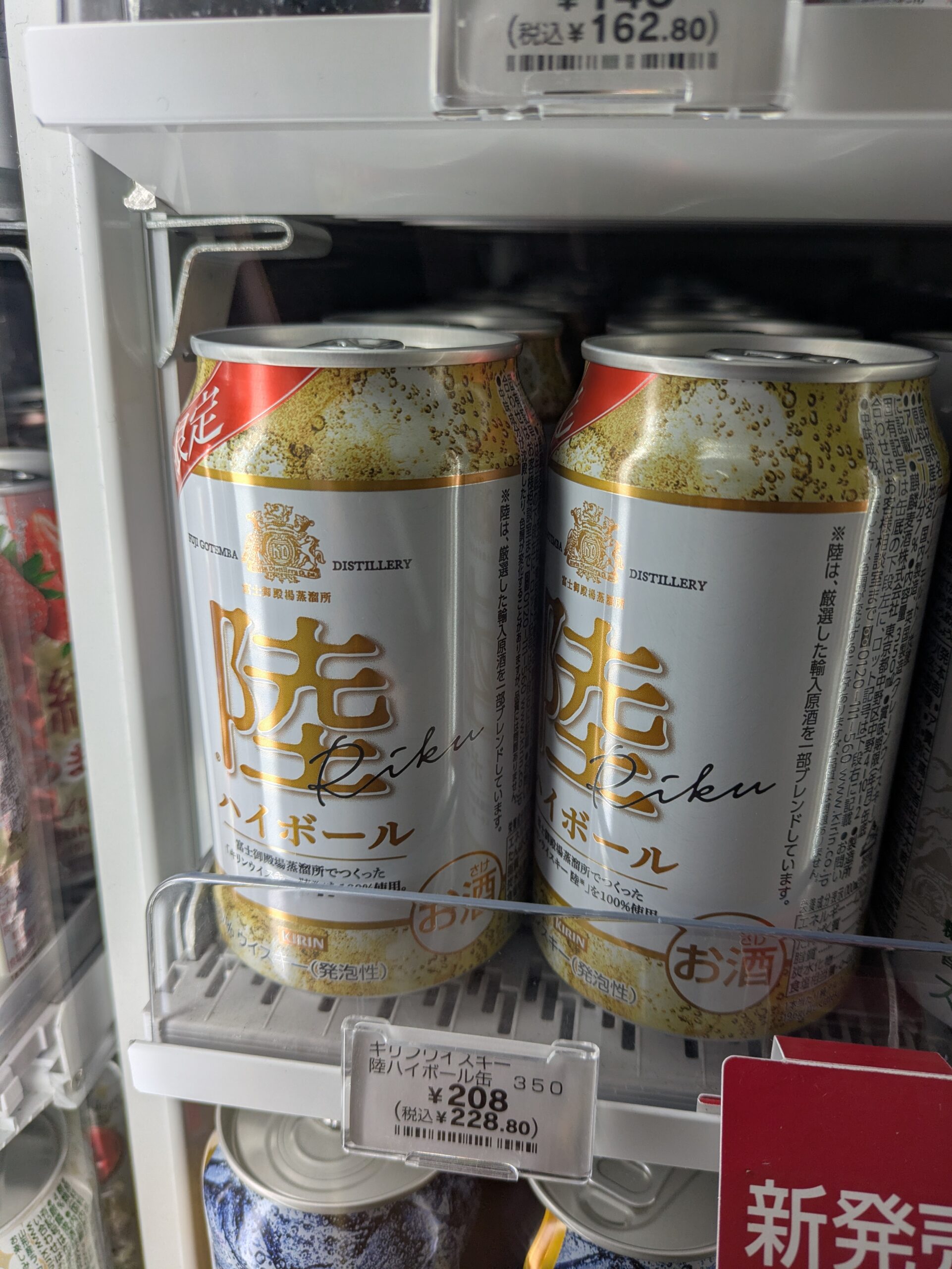 ハイボールがMZ世代を魅了 - NNA ASIA・韓国・食品