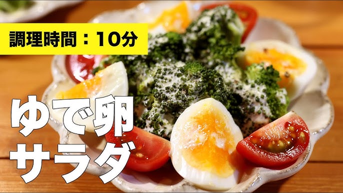 玉ねぎがメイン！簡単なのに絶品おかず！玉ねぎの人気レシピ3選・作り方Tasty