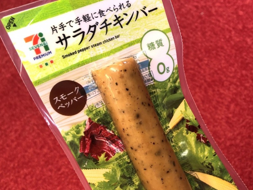 プリマハムレシピスモークチキンのごちそうサラダ