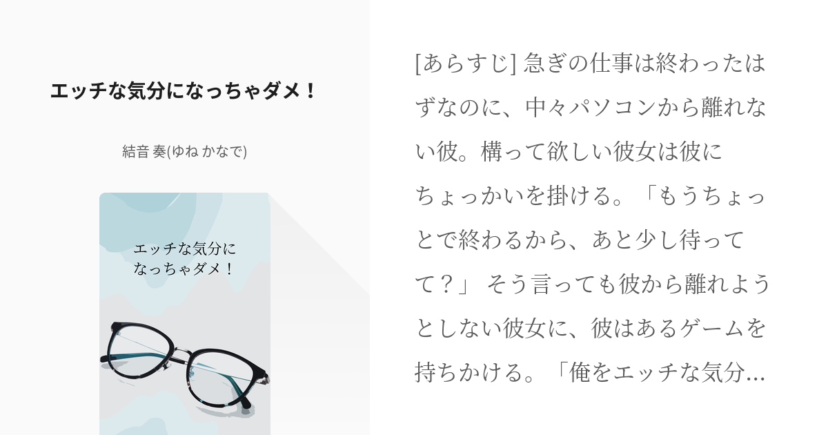 画像】深夜はちょっとエッチな気分？ 刺激がほしいときにオススメのエッチなドラマ - ライブドアニュース