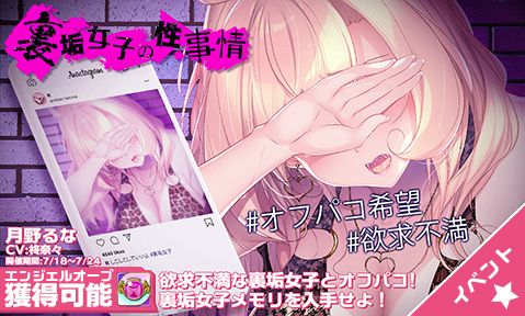 同棲彼女と何度もイチャラブ生エッチ！ 可愛すぎる月乃ルナをVRで堪能せよ！ - メンズサイゾー