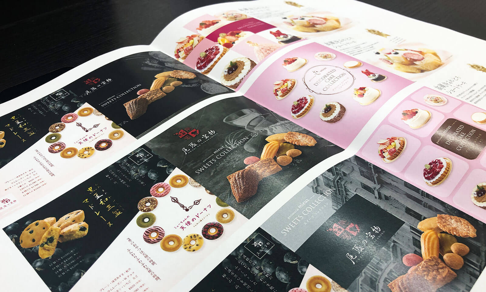 ケーキ屋のホームページデザイン_長野県松本市 Pâtisserie NUMOROUS パティスリーニューモラス空間ブランディング・店舗デザイン 実績