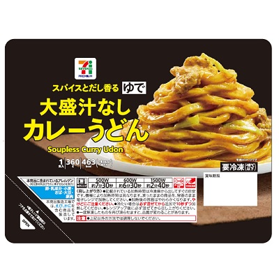 簡単即出来！お店のカレーうどん カレー粉・片栗粉レシピ・作り方 by ステッちゃん - 楽天レシピ