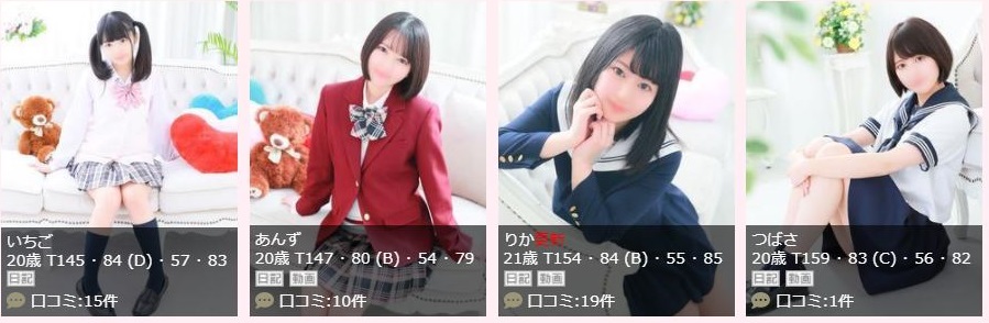 吉原ソープ「コスパラ」の口コミ・体験談まとめ｜女の子情報も徹底調査！ - 風俗の友