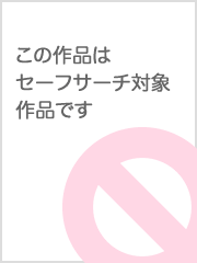 男なのに全力メスイキ妊娠した騎士 凌○妊娠編(Bの食卓) - FANZA同人