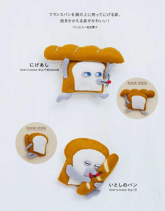 フェルトおままごと パンケーキ フェルトままごと ホットケーキセット - HANANA77'S GALLERYminne 国内最大級