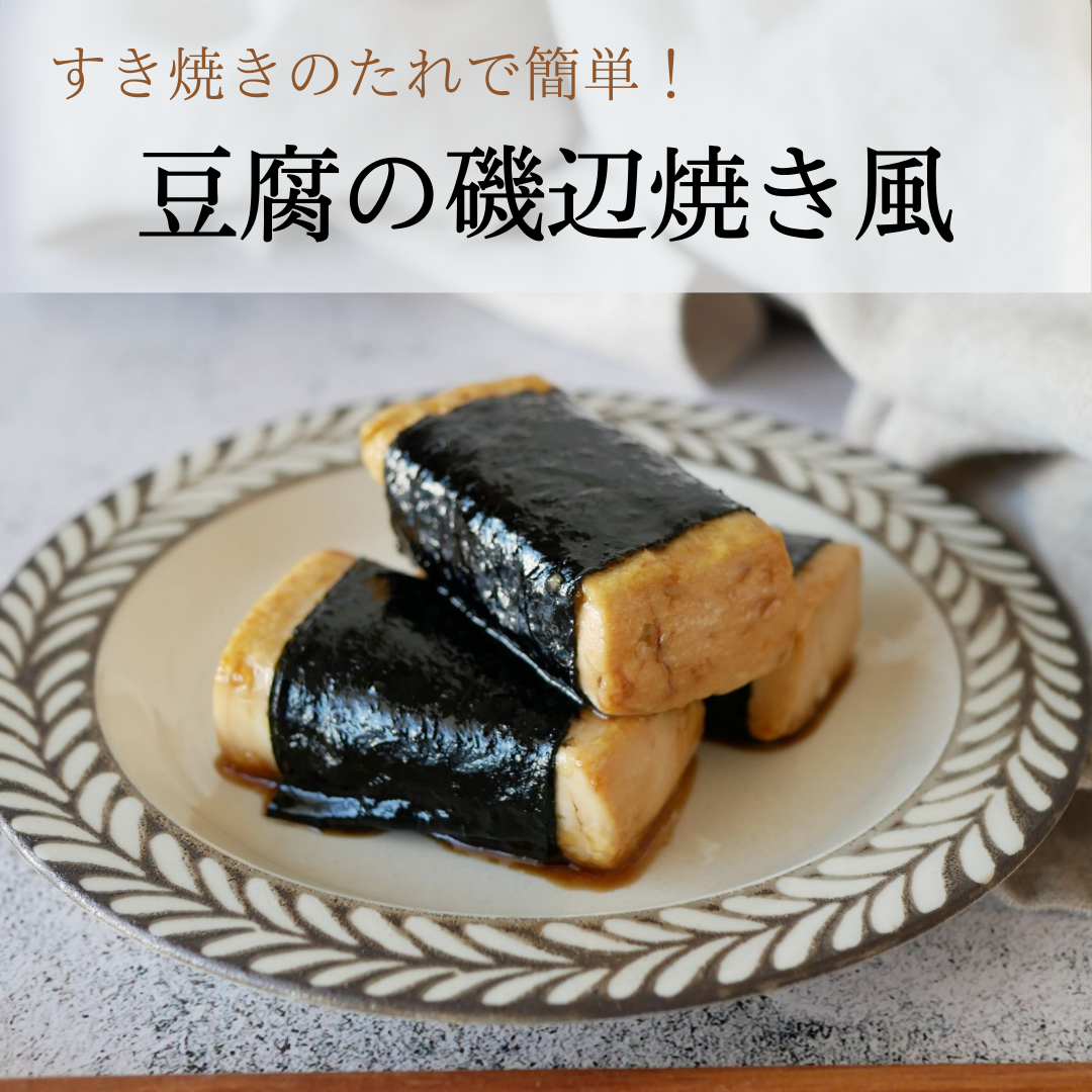 包丁もまな板も使いたくない～！焼き肉のタレですき焼き風うどん