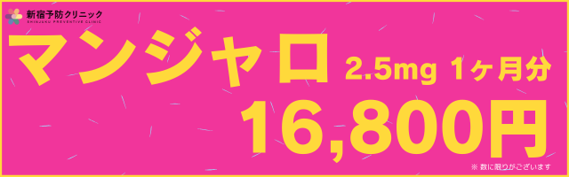 ドンファン（ドンファン）［新宿 ソープ］｜風俗求人【バニラ】で高収入バイト