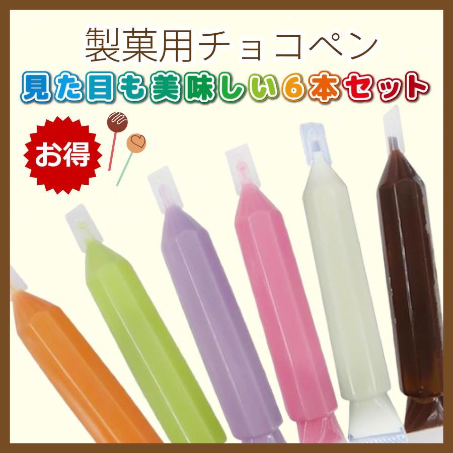 ダイソー・セリア100均チョコペン 色や種類を比較!使い方のコツやデコレーション例も - 100均✖Sweetsレシピ‼