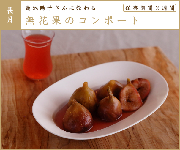 次の土日にとりいれたい理想の生活週末野心のNEXTWEEKEND