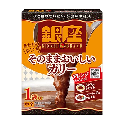明治 銀座カリー 中辛・辛口・キーマ 3種セット 計15個各5個レトルト カレー レトルトカレー 明治 銀座カリー 中辛 辛口 人気おすすめ 長期保存 災害 災害用 災害用品 災害用保存食 防災 防災用 防災グッズ 防災用品 食品 防災食 災害備蓄 災害備蓄用 備蓄用