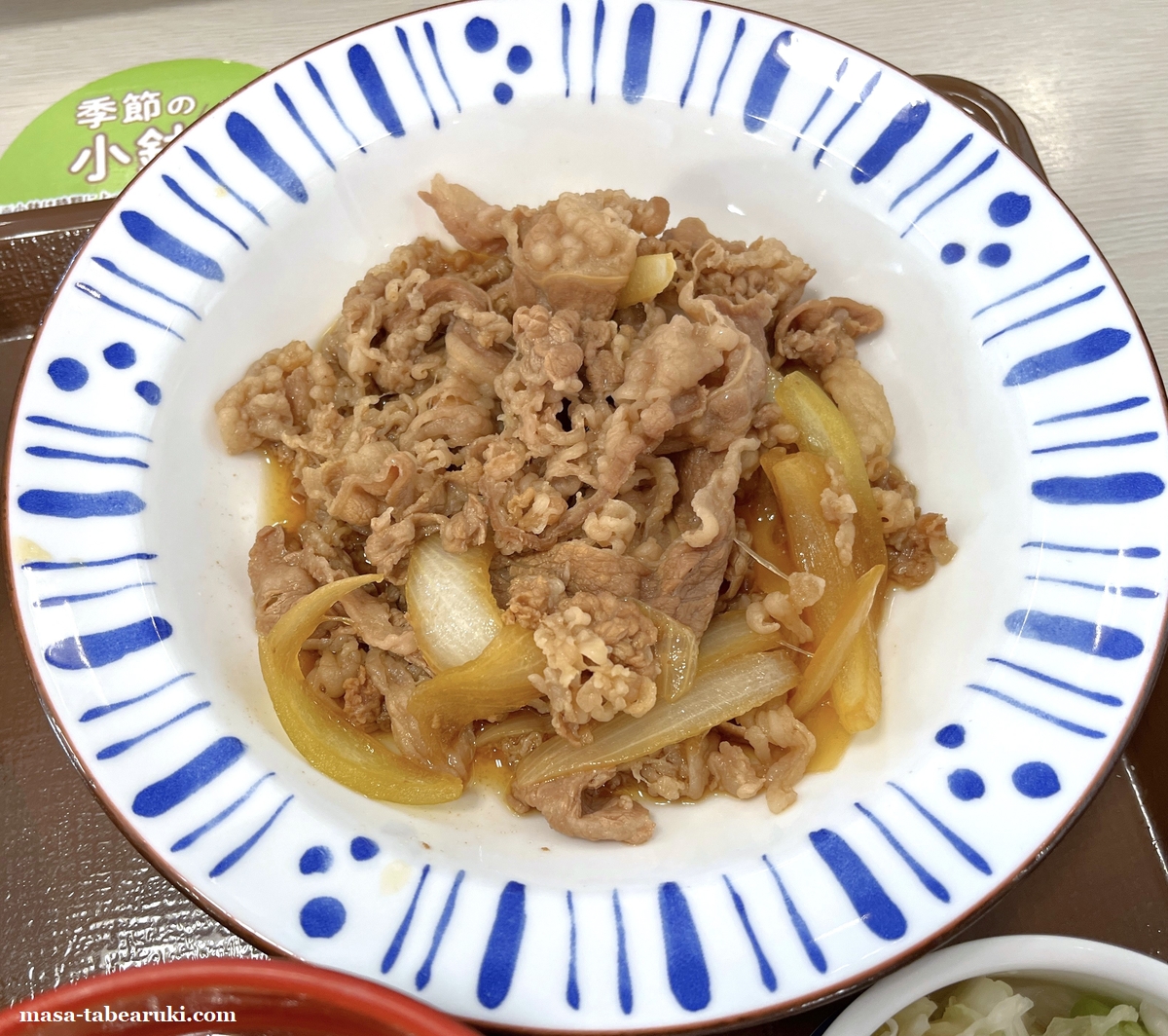 すき家 フライドにんにく牛皿定食: ライトベイダー Lightvader のグルメ日記