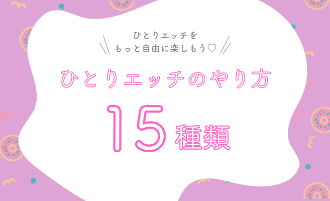 女子中○生にオナニーの仕方を教え込むわいせつ小児科医の記録｢ほら､ここをこうやって触るんだよ?｣の取り扱い店舗一覧|中古・新品通販の駿河屋