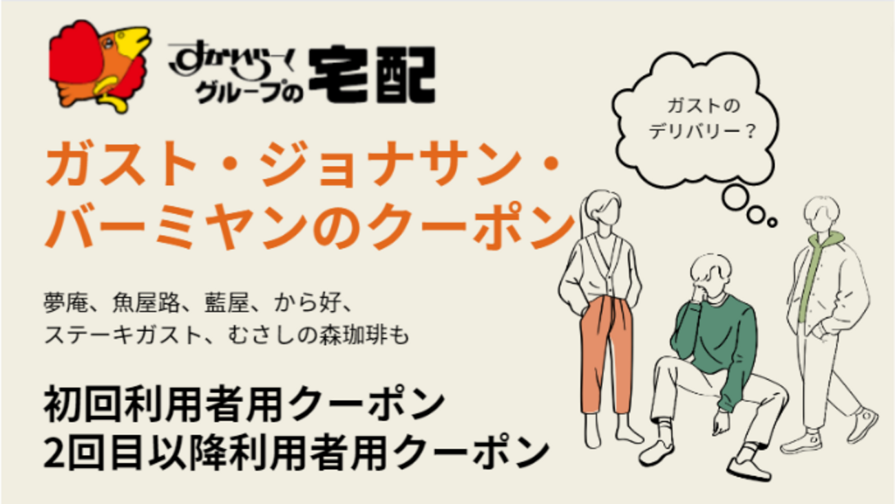 有効期限 来年9月