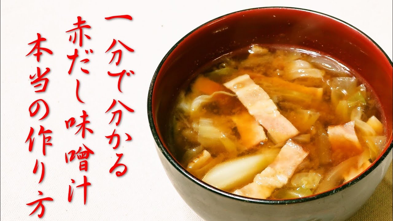 即席赤だしまとめ買い36袋 - 丁寧な朝ごはん三河のみそ屋 丸加醸造場オンラインストア