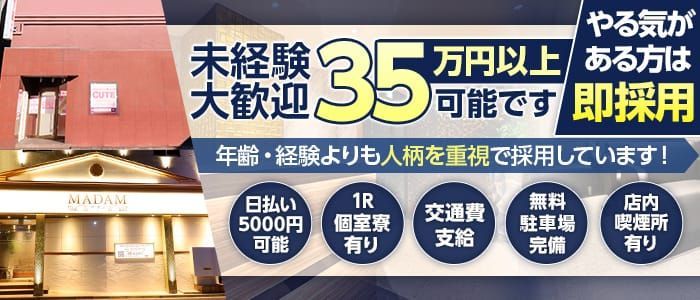 ソープ 即日審査OK(大宮)の賃貸物件一覧 | 【池袋・新宿】水商売・風俗勤務の方の賃貸情報