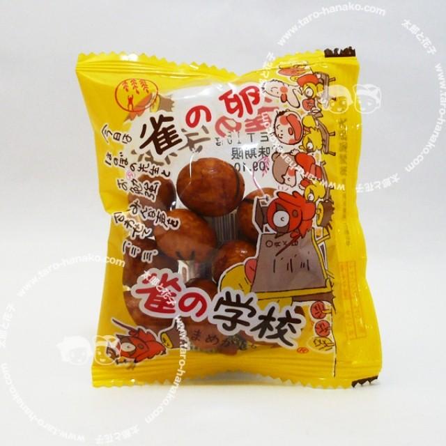 駄菓子珍味 雀の学校 雀の卵 ３０袋 大阪屋製菓田舎の雑貨屋