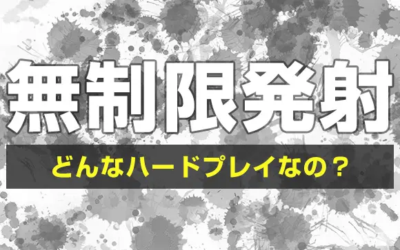 生田 つき(22):池袋東口【ANELA M 池袋店】メンズエステ[派遣型]の情報「そけい部長のメンエスナビ」