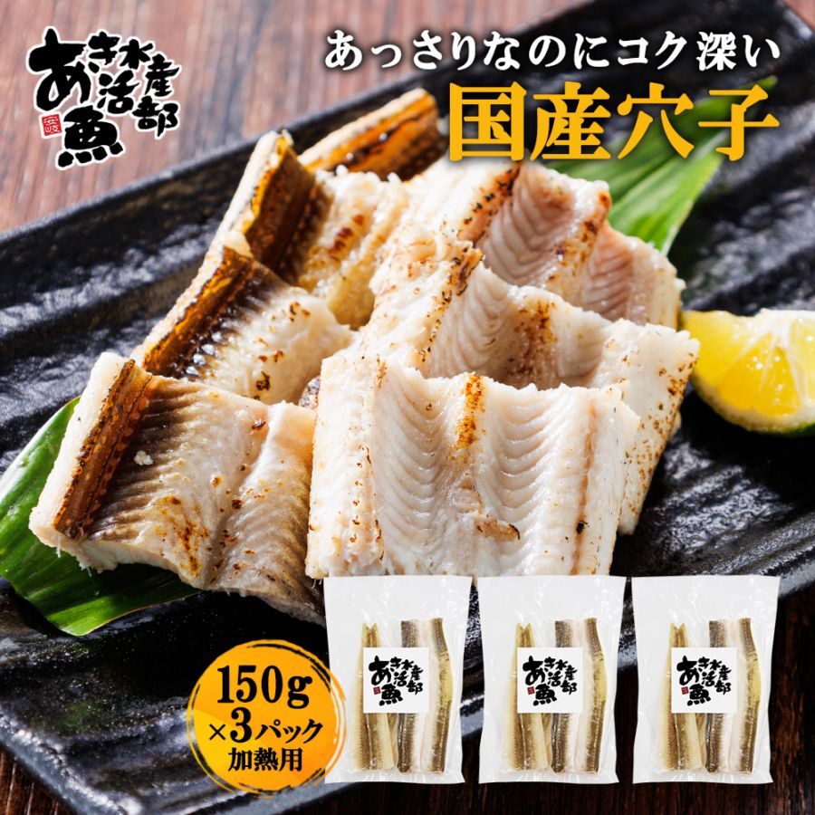 古伊万里浪漫 あなご 穴子 おつまみ 珍味 海鮮 つまみ 酒のつまみ 晩酌 酒の肴 お取り寄せ 乾き物 食べ物 常温 魚 あなごの荒ほぐし焼きレギュラーパック : おつまみギャラリー伊万里 - 通販 - Yahoo!ショッピング