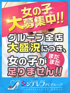 埼玉激安・格安オナクラ・手コキ風俗｜風俗じゃぱん