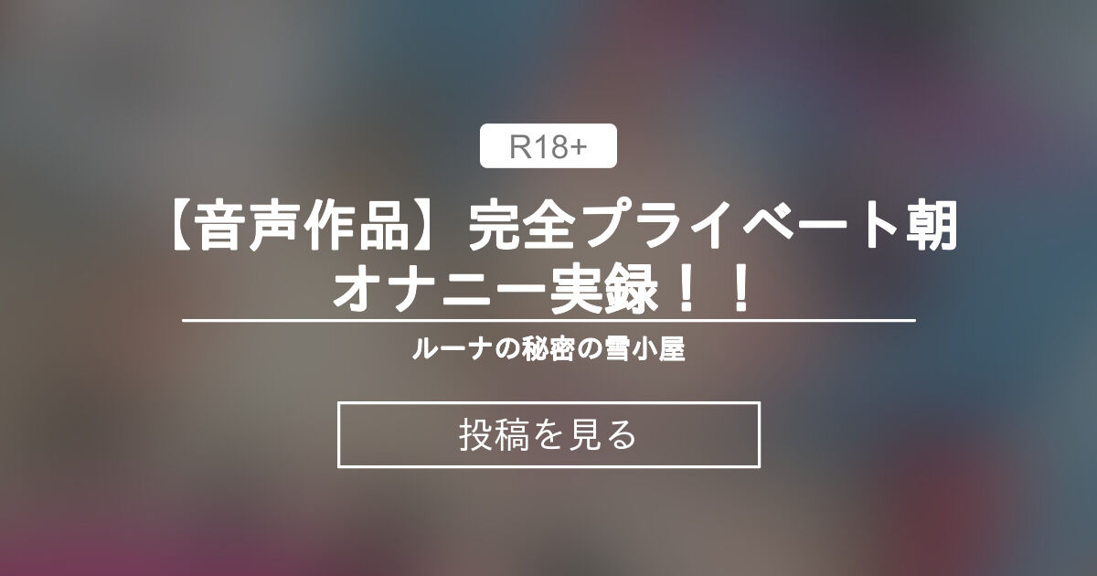 朝オナニーで毎日が充実！「朝オナ」のメリットとデメリットを解説します。 | VOLSTANISH