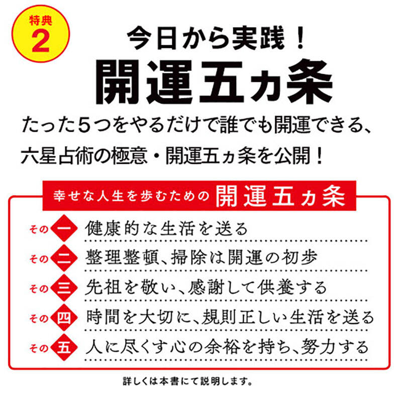 六星占術「火星人マイナス(－、陰)」独特な感性でとにかくモテる。性格や運勢を徹底解説！ | 未知リッチ