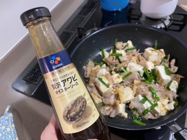 コストコで買える贅沢アワビソースは絶対買うべき万能調味料。固まった時の対処法も