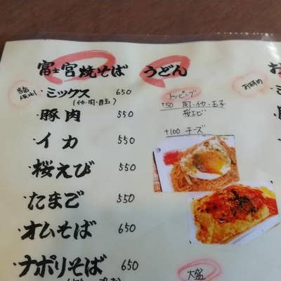 お祭り🍧 ☀️宇部市ときわ中学校 盆踊り☀️ 本日8月12日 土 夕方~メニュー🌻ひまわり食堂🌻 ・じゃんじゃん焼きそば ホルモン入・唐揚げ 醤油にんにく風味 ←お酒に合う‼️ ・コロッケ さつまいも、タケノコ入・フランクフルト ぜひお立ち寄りください