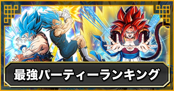 クッキーになっちゃえ!! ダーブラのクッキー型