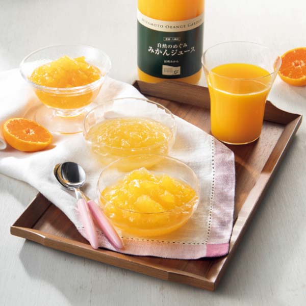 オレンジゼリー - さいたま市立浦和中学校