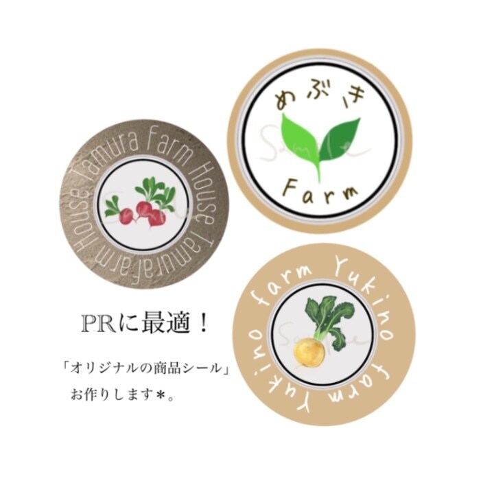 レタスシール サンチュ 40×30 ガーランドシリーズ シール・ラベル 食品 野菜 レタス野菜・フルーツパッケージとシール 印刷のパブリック商事株式会社