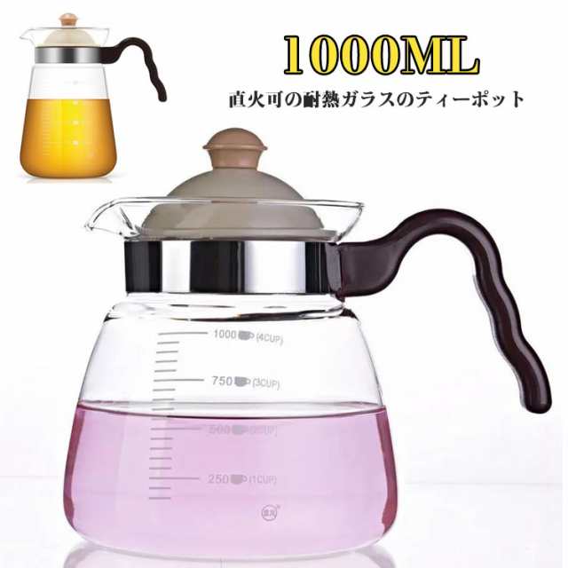 FRCOLOR 1個 蒸し器 ケトル ヴィンテージ ストーブ トップ ケトル レトロ お茶 ケトル 沸騰 水 ケトル 断熱 ティーポ Amazon電気ケトル レトロ電気ケトル 電気ケトル ステンレス 1.0L 110V ヴィンテージ電気ケトル 家庭用温度表示 実用新案 ヴィンテージ 正確な温度
