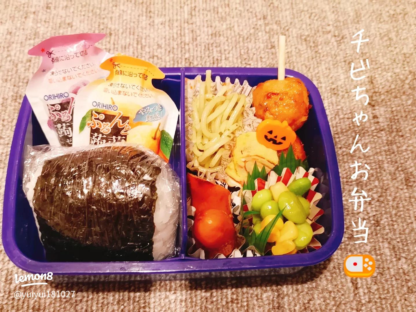 お弁当パパが作る「コーンとベーコンの混ぜご飯弁当」～作り方レシピと詰め方 kurataba- エキスパート - Yahoo!ニュース