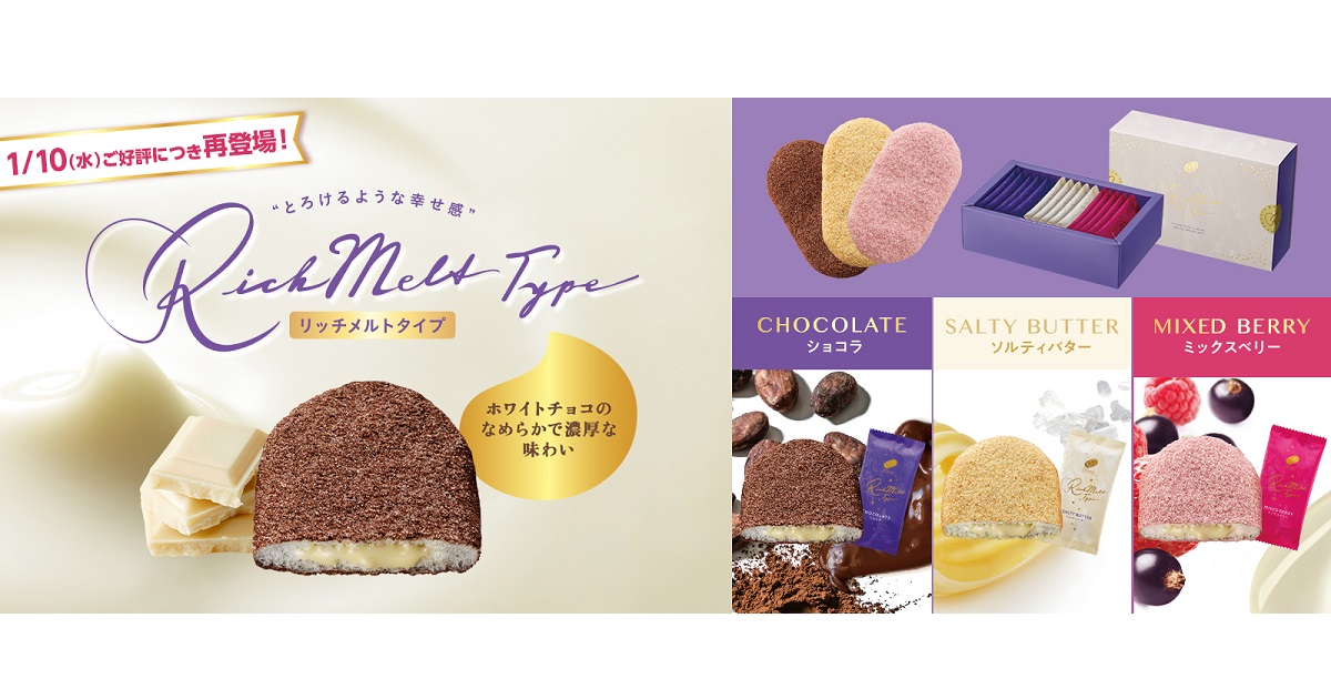 亀田製菓 ハッピーターンズHappy Turn'sキャラメルショコラ 10個 : World Select A Y 神戸 - 通販 -Yahoo!ショッピング