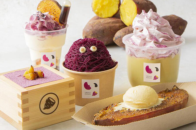 香取 千葉ではここだけ！糖度75度の最高峰のサツマイモ