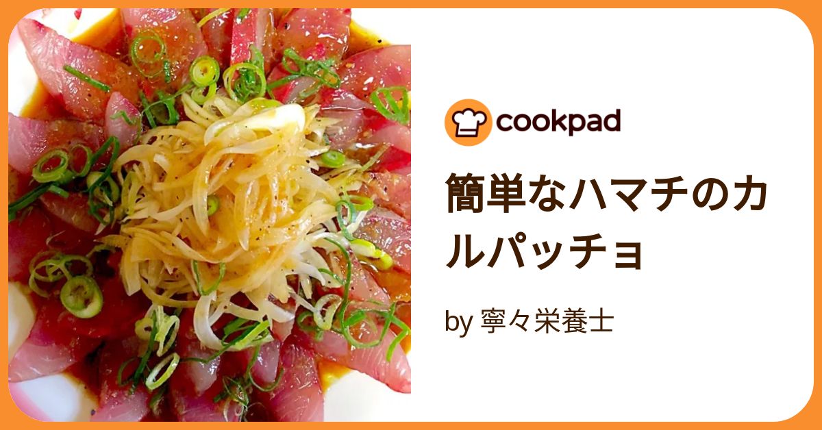 大分産ブランドハマチ🐟