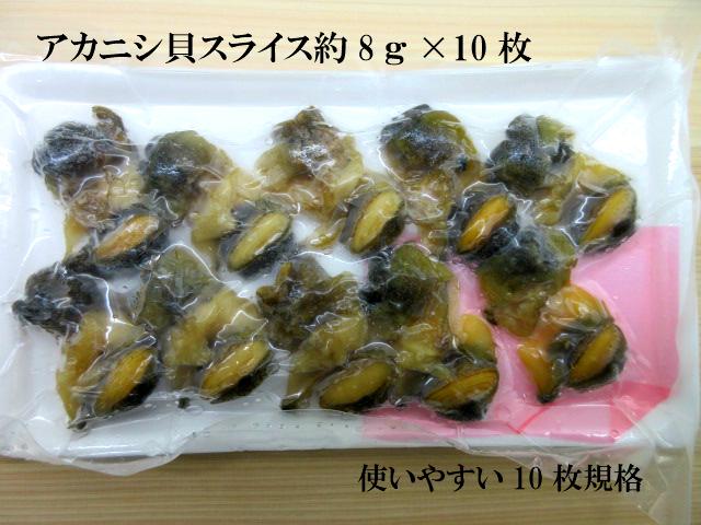 基本からアレンジまで！思わずつくりたくなる「にし 貝」のレシピ集クックパッド