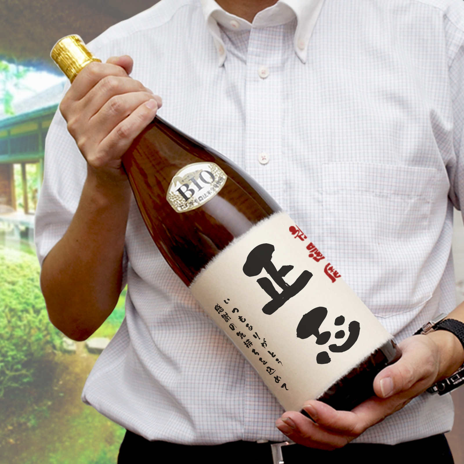 世界でひとつだけのオリジナルラベル飛騨地酒 後藤酒店・飛騨古川