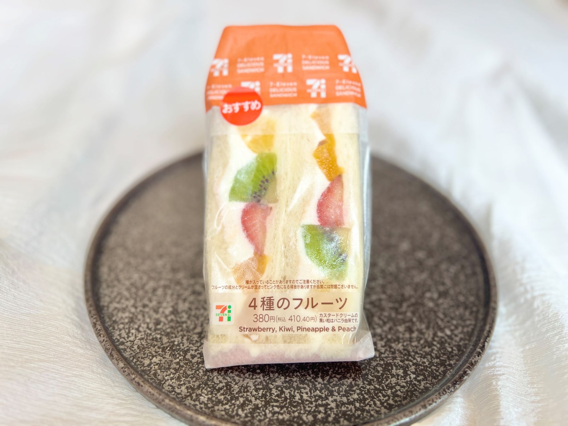 セブン・ローソン・ファミマ 人気コンビニ3社の新作おかずパン、おすすめはこれ！＠BAILA