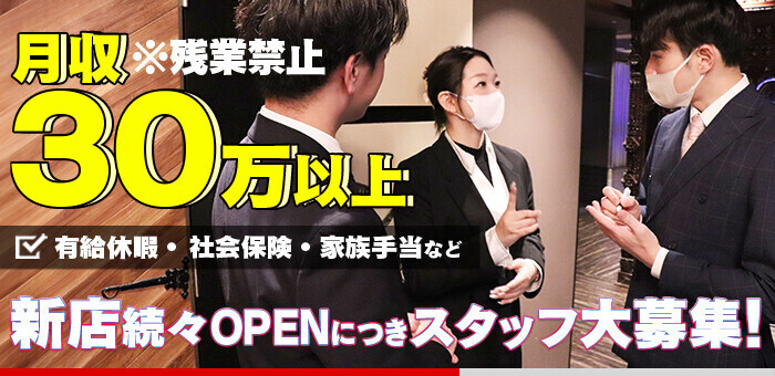 風俗女性内勤スタッフの仕事内容は女の子のサポート！風俗嬢経験を活かして働けます☆｜現役で風俗で働いているスタッフによる体験談