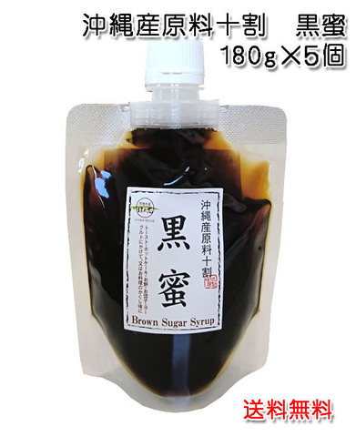 Amazon黒蜜 沖縄産黒糖100%使用25gx5個入 小分け個包装 黒みつ くろみつ 料理の隠し味、コクだしにも最適 業務用Healthy Paletteはちみつ 通販