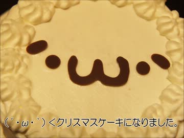 オリジナルデコレーションケーキ・キャラケーキ 前橋市 ル・ベリエ