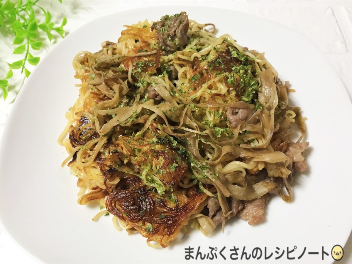 オーブンで！ ほったらかし焼きそば♪ レシピ・作り方 by はるかぁちゃん - 楽天レシピ