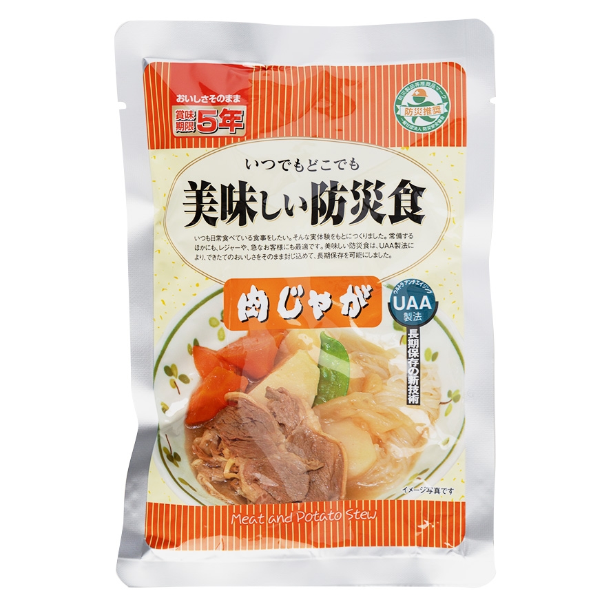 余った肉じゃがはこうして冷凍保存。コロッケ・あんかけ豆腐にリメイクも! - Fun-Life! ファンライフFun-Life! ファンライフ