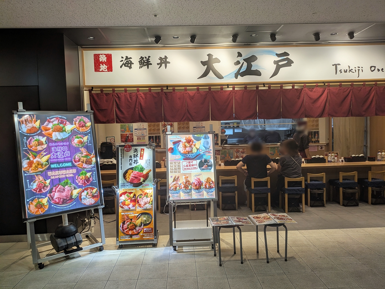 豊洲市場 朝ごはんTikTok