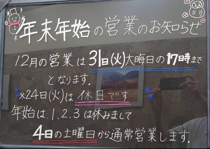 ドレミ〈海老名〉 | 茅ケ崎で人気の安い床屋｜ルートワン・ピエロ・ドレミ